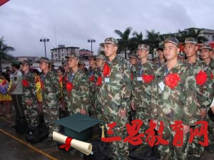岳陽市征兵報(bào)名時(shí)間,2020年岳陽市大學(xué)生當(dāng)兵體檢項(xiàng)目條件優(yōu)惠政策