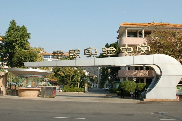 2020年廣州市番禺區(qū)實驗中學(xué)中考錄取分數(shù)線(第一批)(公布)