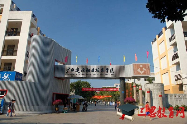 2020年廣西專升本院校及考試?？瓶颇吭O(shè)置 