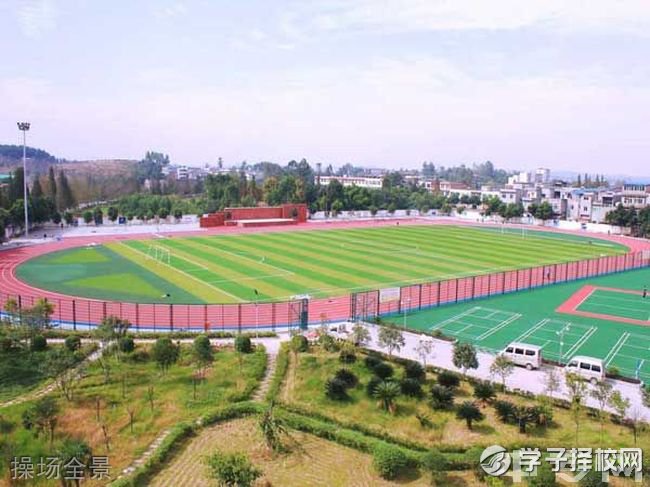  成都市籍田中學(xué)學(xué)費(fèi)、報(bào)名費(fèi)多少錢？