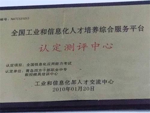 青島學(xué)數(shù)控去哪里？青島熙旺成才數(shù)控培訓(xùn)學(xué)校怎么樣？
