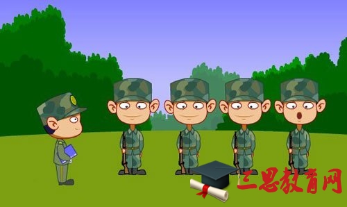2020年大二對大一軍訓感言三篇