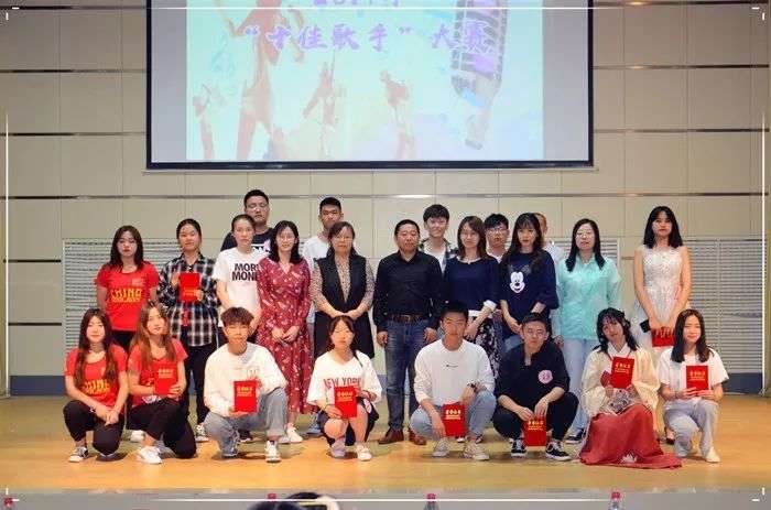 山東公路技師學(xué)院舉辦2020年校園十佳歌手大賽