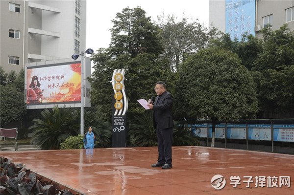成都電子信息學(xué)校舉行2020年春季開學(xué)典禮