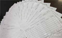 工程職校資助中心開(kāi)展2024年春季建檔立卡排查及