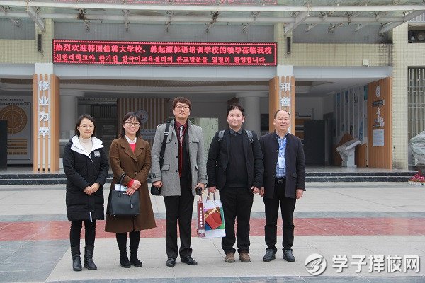 中韓友誼在大邑職高萌芽！
