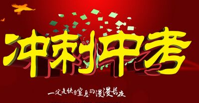 2020年肇慶中考錄取分?jǐn)?shù)線,歷年肇慶各高中錄取分?jǐn)?shù)線排名