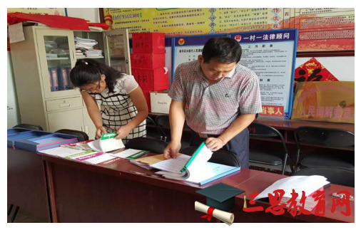 黨員堅(jiān)持理想信念明確政治方向結(jié)合五查五看專(zhuān)題討論心得體