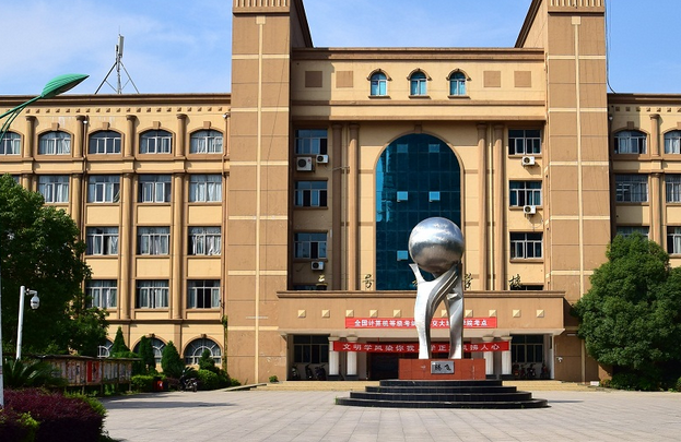 華東交通大學理工學院2019-2020年校歷及寒假放假時間安排,什么時候放寒假  