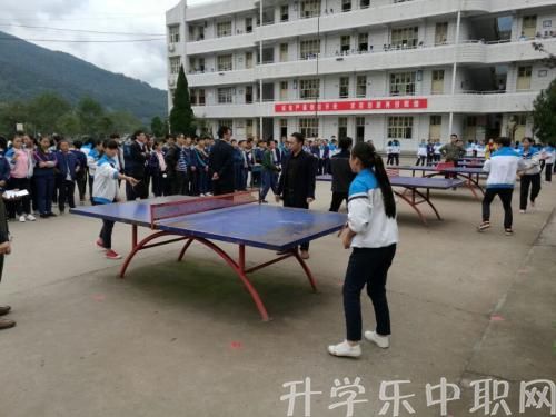 宣漢縣毛壩職業(yè)技術(shù)學校