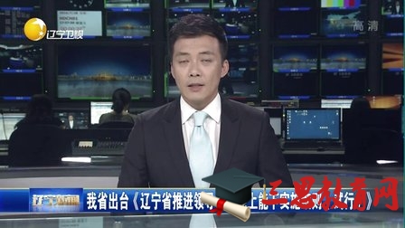 整治圈子文化會(huì)議記錄及發(fā)言提綱