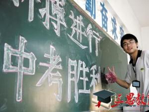 2018年?yáng)|莞中考狀元揭曉,東莞中考狀元分?jǐn)?shù)及學(xué)習(xí)方法經(jīng)驗(yàn)分享
