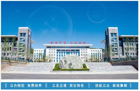 如何才能報(bào)考山東公路技師學(xué)院？