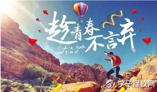  2019峨眉山中考各高中錄取分?jǐn)?shù)線公布