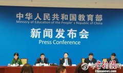 中國實(shí)施職業(yè)教育改革 啟動“1+X證書”制度試點(diǎn)