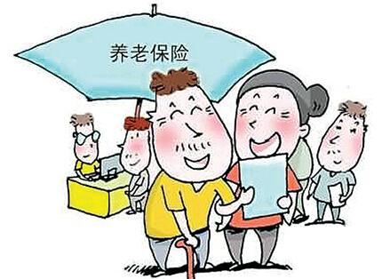 湖南企業(yè)退休人員2020年養(yǎng)老金調整漲工資退休能拿多少錢