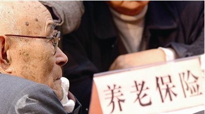 湖南企業(yè)退休人員2020年養(yǎng)老金調整漲工資退休能拿多少錢
