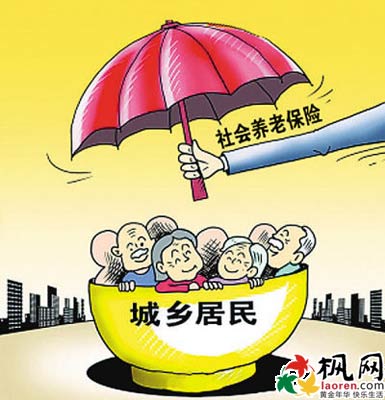 湖南企業(yè)退休人員2020年養(yǎng)老金調整漲工資退休能拿多少錢