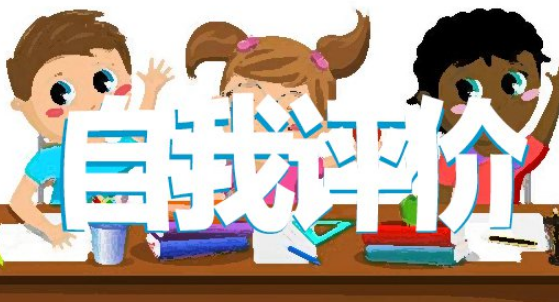2020年優(yōu)秀黨員自我評價簡短（三篇）