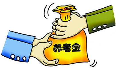2020年錦州市退休金上調(diào)和企業(yè)退休工資標準細則方案