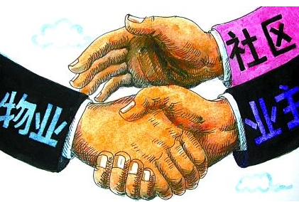 2020年黑龍江物業(yè)管理條例最新全文(附收費標(biāo)準(zhǔn))