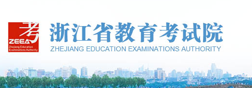 浙江高考錄取通知書發(fā)放時(shí)間及郵政快遞EMS官網(wǎng)查詢