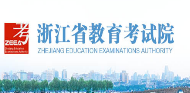 浙江高考錄取通知書發(fā)放時(shí)間及郵政快遞EMS官網(wǎng)查詢