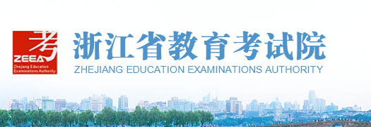 浙江高考錄取通知書發(fā)放時(shí)間及郵政快遞EMS官網(wǎng)查詢