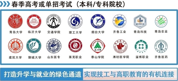 山東力明技工學校什么專業(yè)比較好？
