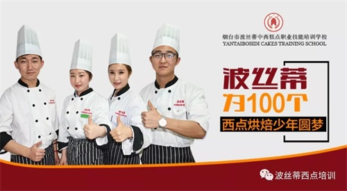 2019中考生，看過來！