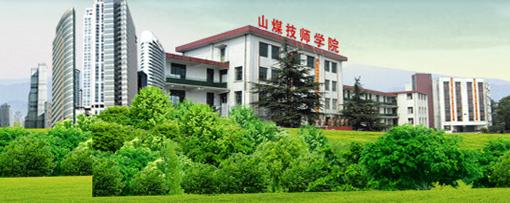 山東煤炭技師學(xué)院8月份特種行業(yè)操作證考試圓滿結(jié)束啦！