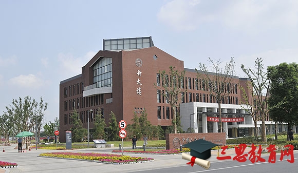 中國人民大學(xué)(蘇州校區(qū))2020年新生學(xué)費及助學(xué)貸款獎學(xué)金申請政策