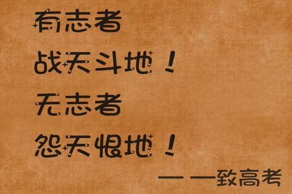 2019江蘇高考二本錄取結(jié)果公布后錄取通知書什么時候發(fā)放收到