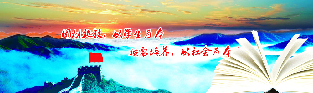 2020年成都公辦中等職業(yè)學校排行榜'