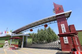 2020年北京中專學(xué)校排名'