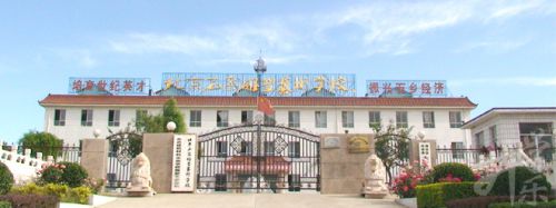 2020年北京中專學(xué)校排名'