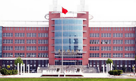 許昌學(xué)院2020年校歷及寒假放假時(shí)間安排 什么時(shí)候放寒假  