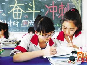 2020年南充市中考科目和總分滿分設(shè)置,南充市中考總分多少分