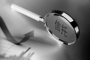 信托事務(wù)專(zhuān)業(yè)就業(yè)方向有哪些？