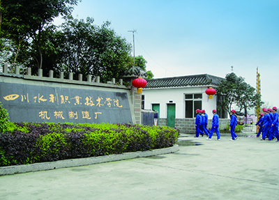 實訓(xùn)場地
