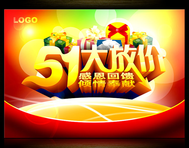 2020年五一節(jié)給女朋友的短信祝福語