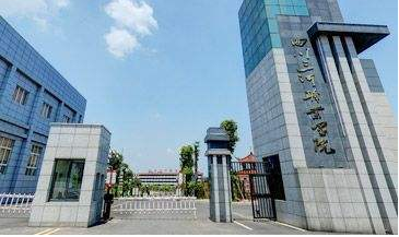 四川三河職業(yè)學(xué)院收費(fèi)標(biāo)準(zhǔn)、資助政策