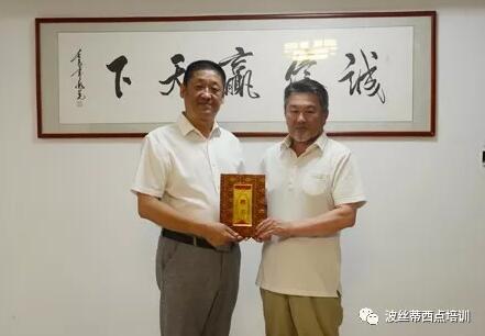 煙臺(tái)波絲蒂西點(diǎn)培訓(xùn)學(xué)校聘任國外烘焙大師森下英樹先生為客座教授