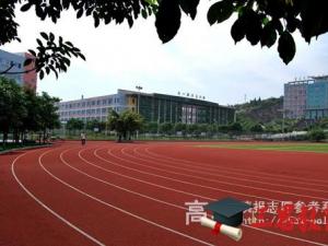 重慶工貿(mào)職業(yè)技術(shù)學(xué)院怎么樣 評價排名好不好(10條)