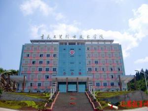 重慶工貿(mào)職業(yè)技術(shù)學(xué)院怎么樣 評價排名好不好(10條)