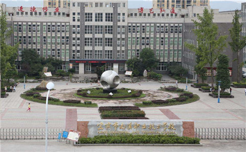 2020年貴陽職業(yè)技術學院招生條件