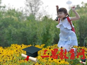 2020年紹興中學(xué)小學(xué)幼兒園暑假放假時(shí)間安排,紹興暑假放假開學(xué)時(shí)間通知