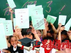 2020年紹興中學(xué)小學(xué)幼兒園暑假放假時(shí)間安排,紹興暑假放假開學(xué)時(shí)間通知
