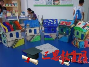 2020年紹興中學(xué)小學(xué)幼兒園暑假放假時(shí)間安排,紹興暑假放假開學(xué)時(shí)間通知