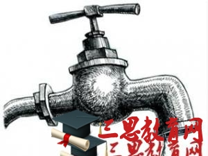 2020年吉林水費(fèi)價格怎么計(jì)算,吉林水費(fèi)價格文件規(guī)定